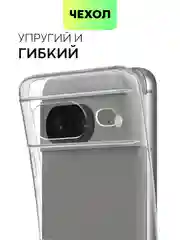 Прозрачный чехол для Google Pixel 8, 8 Pro силиконовый BROSCORP матовый/ прозрачный с защитой камер