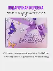 Подарочный набор для девочки с игрушкой и аксессуарами подарок дочке, ребёнку, внучке