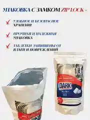 Эко таблетки для посудомоечных машин DARK, 60 шт