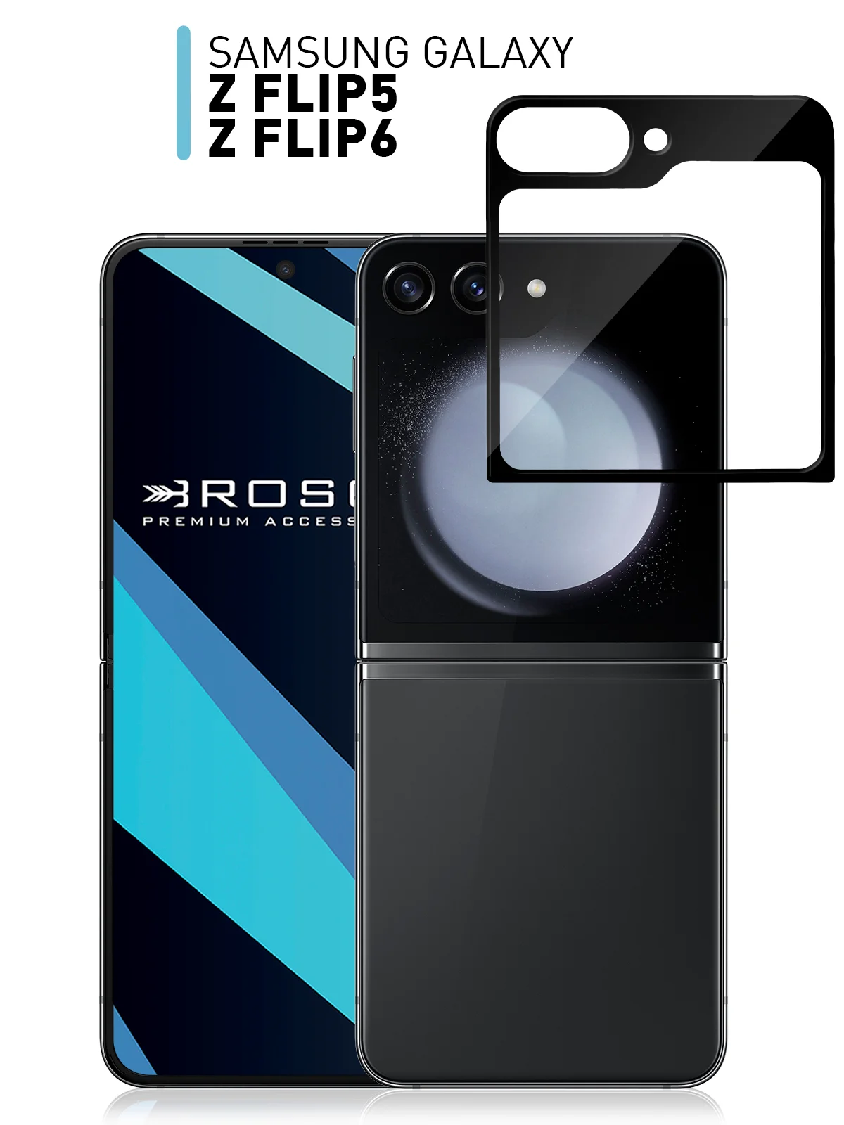 1-2 шт стекло для Samsung Galaxy Z Flip 6 Flip 5 защитное ROSCO закаленное на второй экран