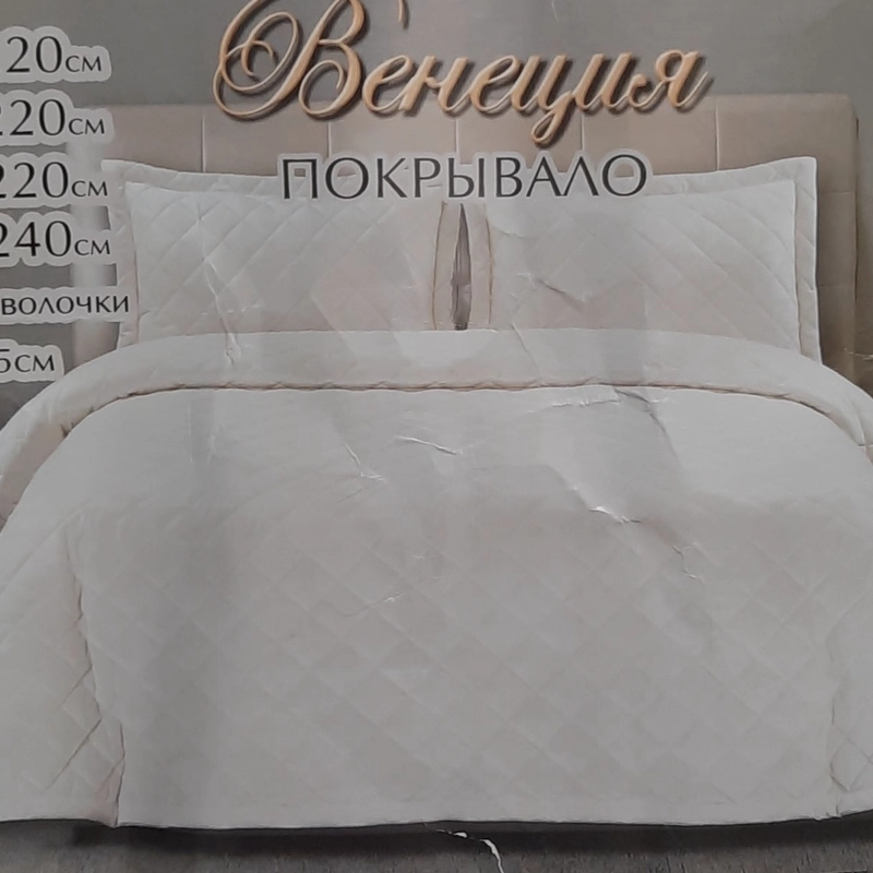Покрывало на евро кровать ,Размер - 220/240 ,Ткань - верх (велюр),низ (хлопок)