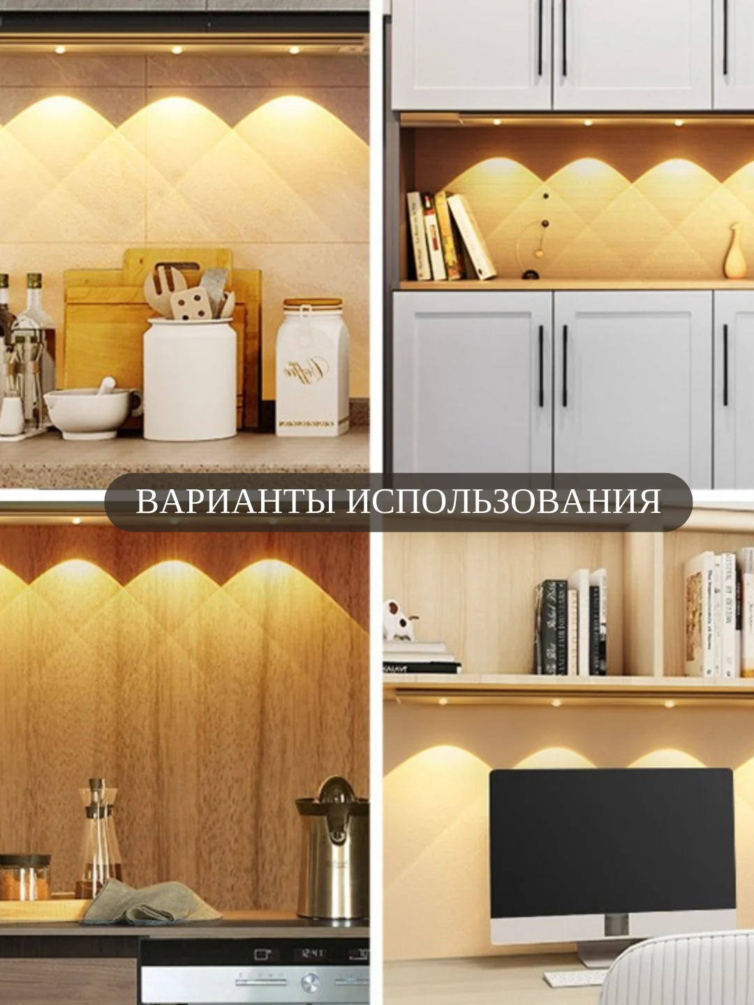 Светодиодный линейный светильник с датчиком движения на магните