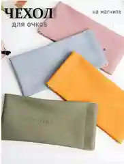 Чехол для очков, чехол для наушников, футляр для очков, органайзер для мелких предметов