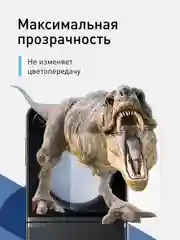 Прозрачный 1-2 шт стекло для Samsung Galaxy Z Flip 6 Flip 5 защитное ROSCO закаленное на второй экран