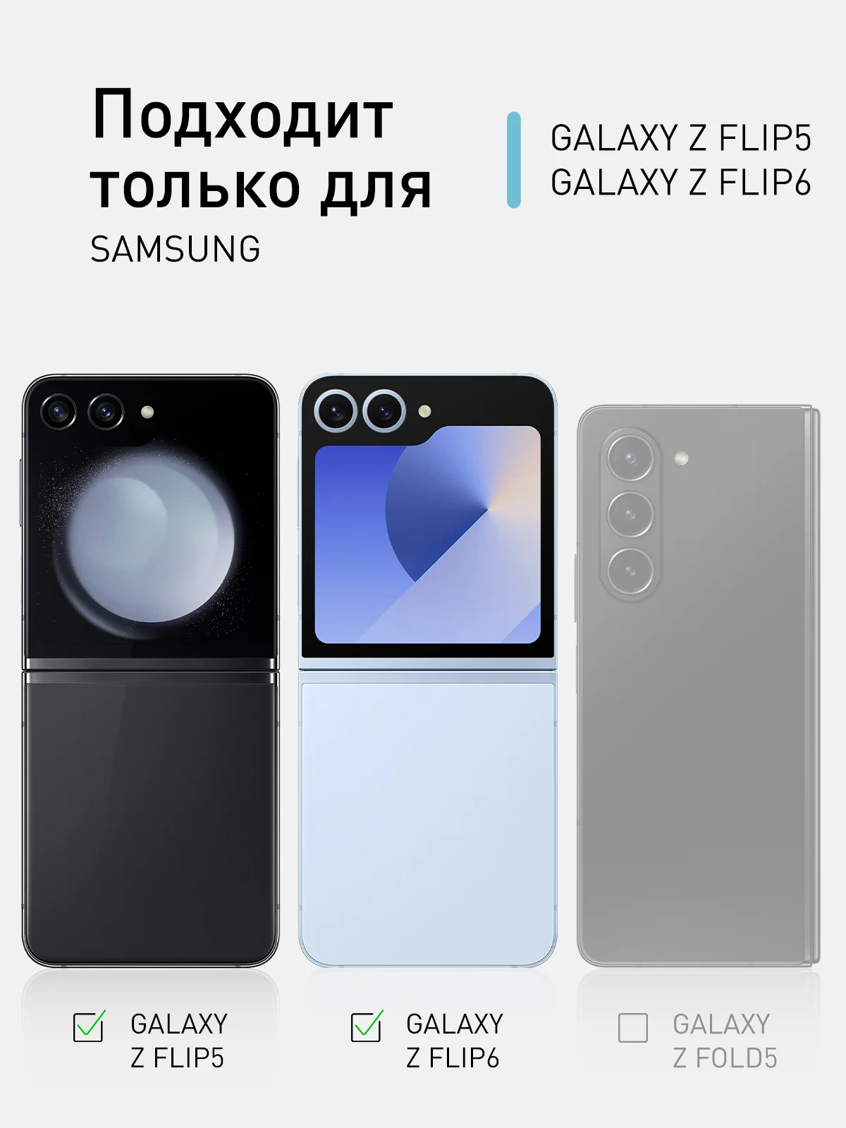 Угольный 1-2 шт стекло для Samsung Galaxy Z Flip 6 Flip 5 защитное ROSCO закаленное на второй экран