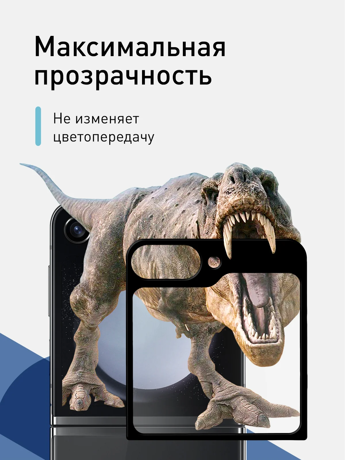 Угольный 1-2 шт стекло для Samsung Galaxy Z Flip 6 Flip 5 защитное ROSCO закаленное на второй экран