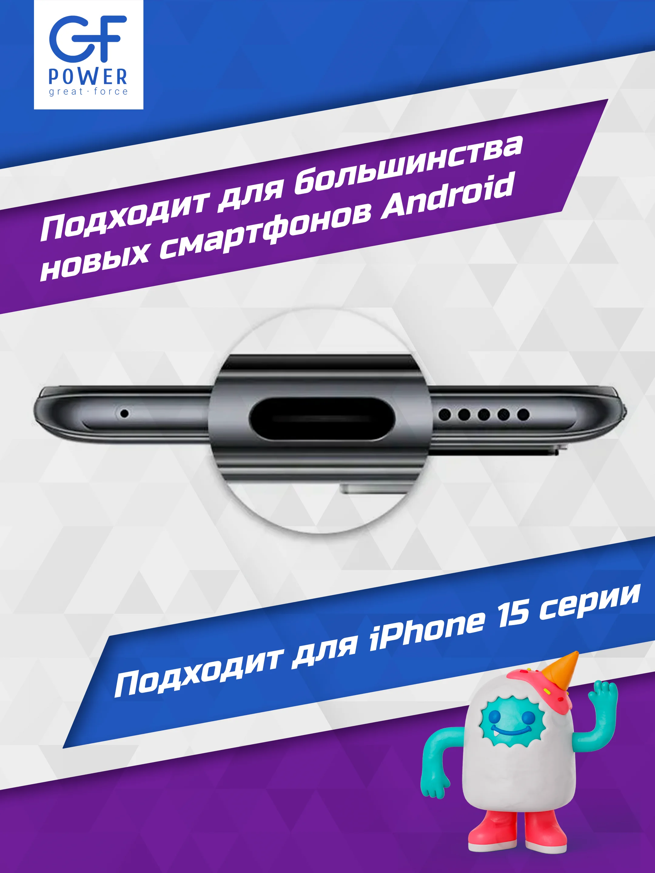 Черный кабель USB на Type-C "GFPower 42T", 1 метр, 2.4A, материал TPE, Android