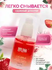 Алый съедобная интимная гель смазка, лубрикант для пениса, анальной пробки, презерватива 100 мл