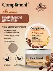 Скраб для рук и тела Compliment Ecomania, с кофе и рисовой пудрой 2 в 1, 250 мл