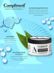 Маска-суфле для экстра увлажнения волос Compliment PROFESSIONAL AQUA LINE, 300 мл