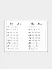 Комплект из 3 рабочих тетрадей для детей 6-7 лет