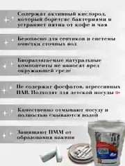 Эко таблетки для посудомоечной машины, DARK, 100 шт