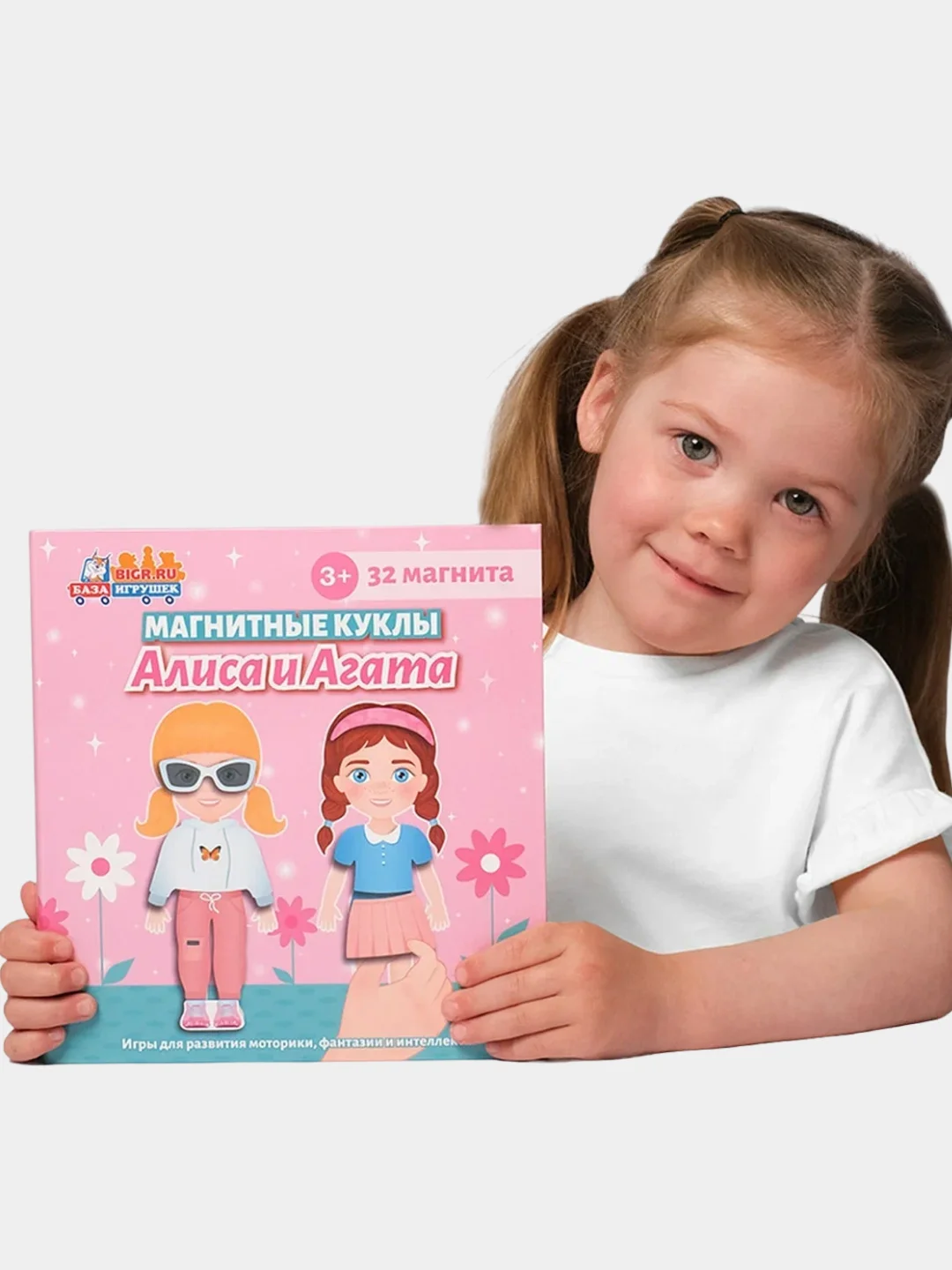 Развивающая магнитная игра Бигр "Кукла Агата и Алиса" одевашка, УД73
