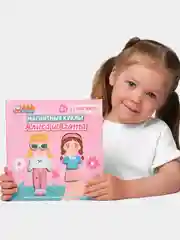 Развивающая магнитная игра Бигр "Кукла Агата и Алиса" одевашка, УД73