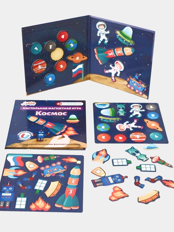 Магнитная развиваюащая игра Бигр "Космос" обучающая, УД77
