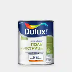 Краска Dulux Полы и лестницы, белая, 0,75 л