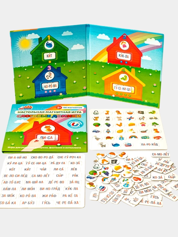 Развивающая магнитная игра Бигр "Слоговые домики" обучающая, УД79
