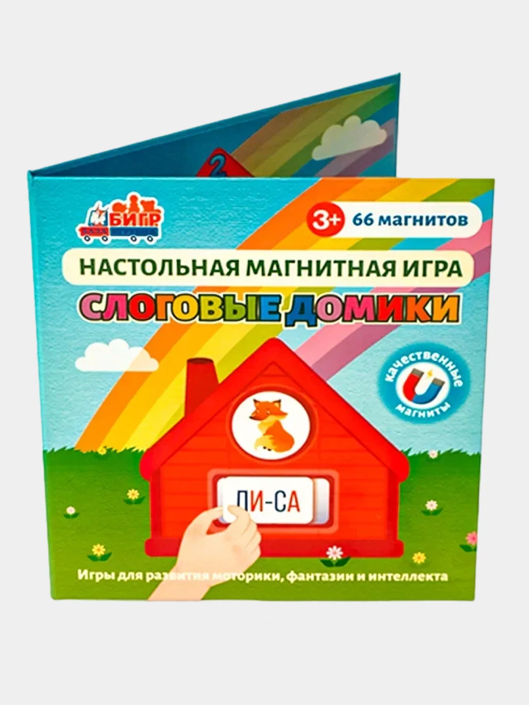 Развивающая магнитная игра Бигр "Слоговые домики" обучающая, УД79
