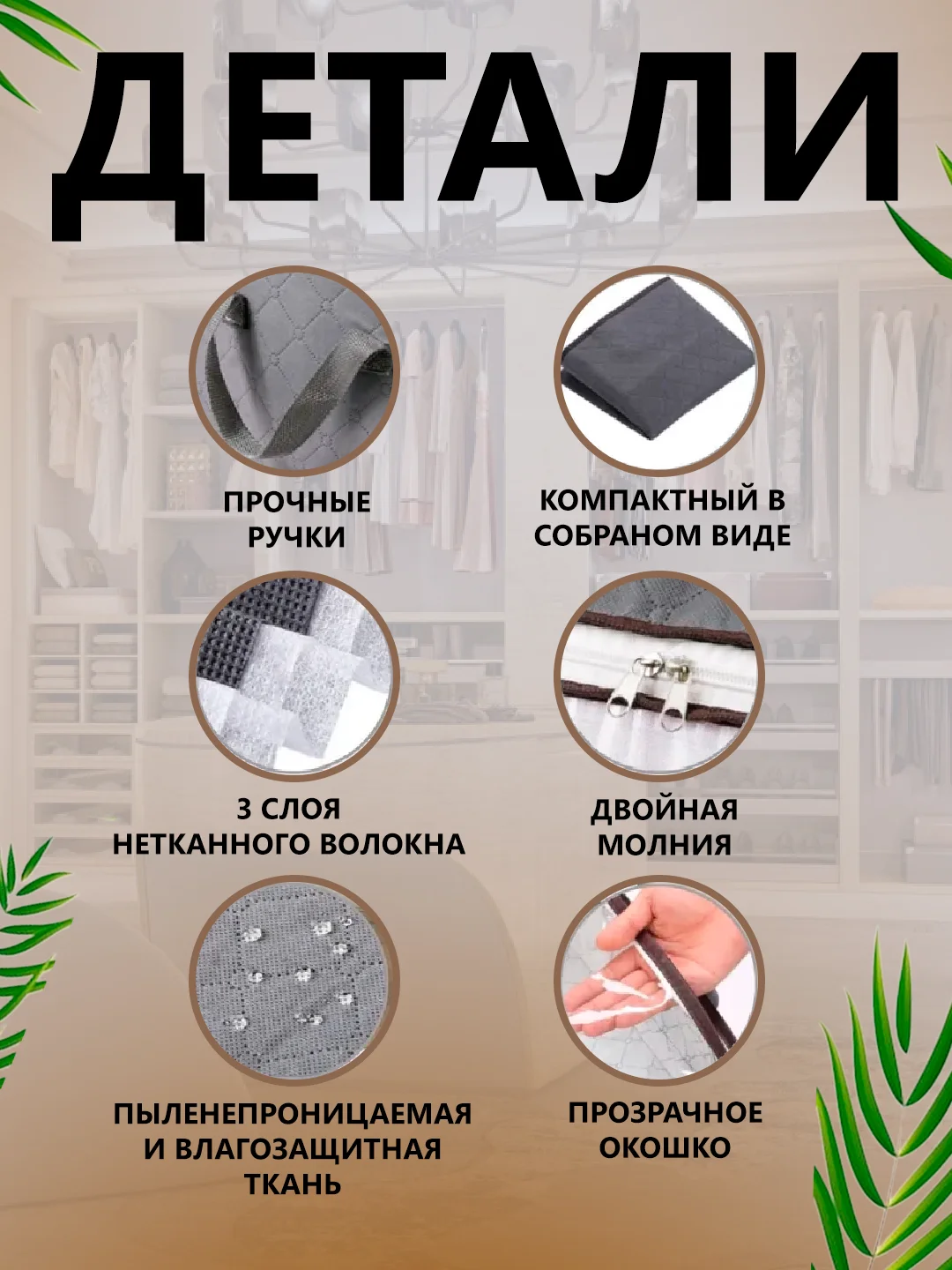 Серый сумка органайзер-чехол для хранения постельного белья, одеял, подушек, полотенец. Кофр