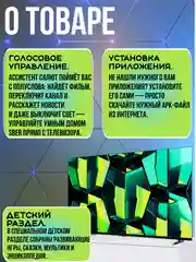 Телевизор Sber SDX-43U4124, 43"(109 см), UHD 4K RAM 2GB
