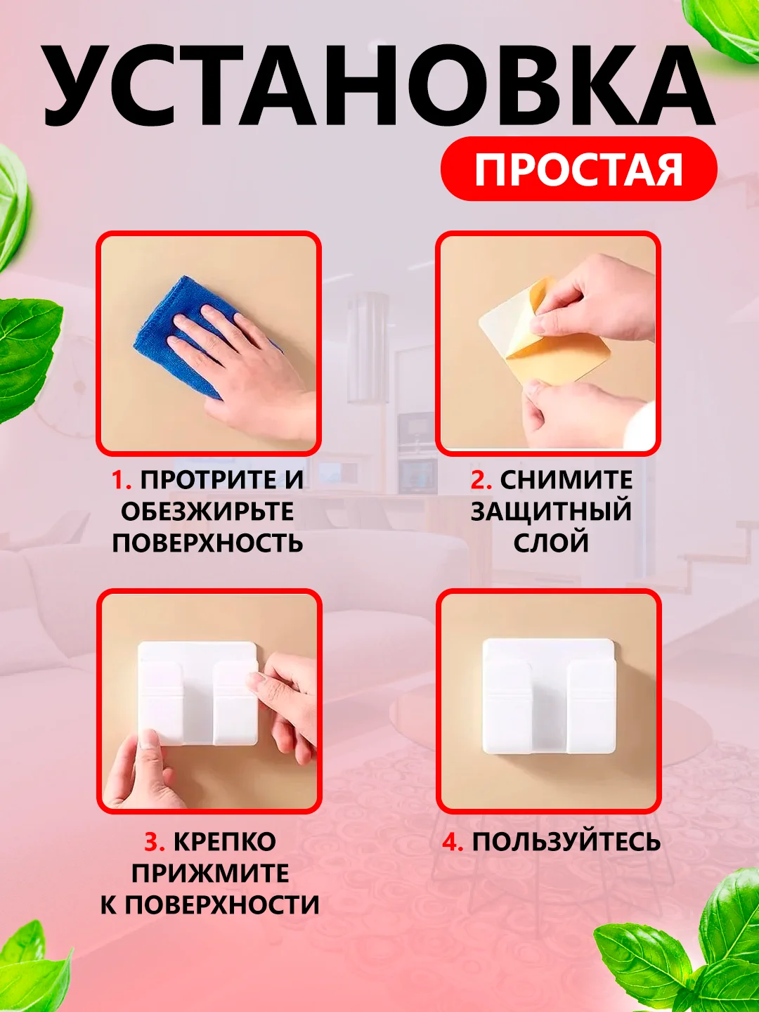 Тёмно-серый настенный держатель для телефона, смартфона, пульта для зарядки на стену