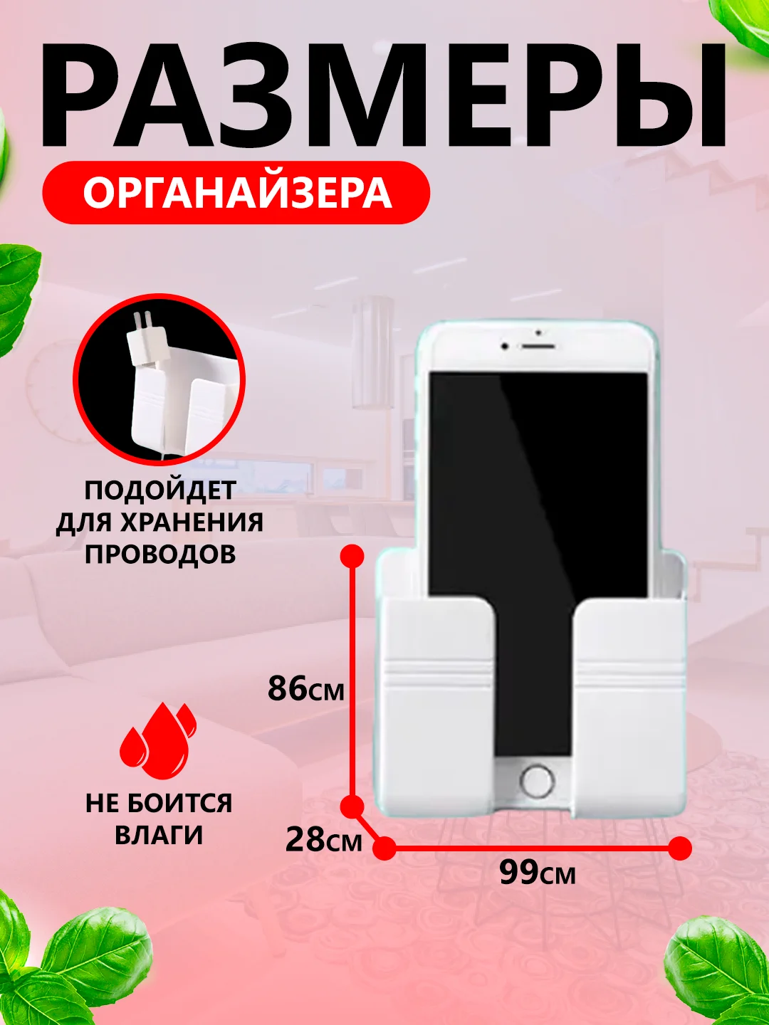 Тёмно-серый настенный держатель для телефона, смартфона, пульта для зарядки на стену