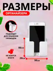 Тёмно-серый настенный держатель для телефона, смартфона, пульта для зарядки на стену