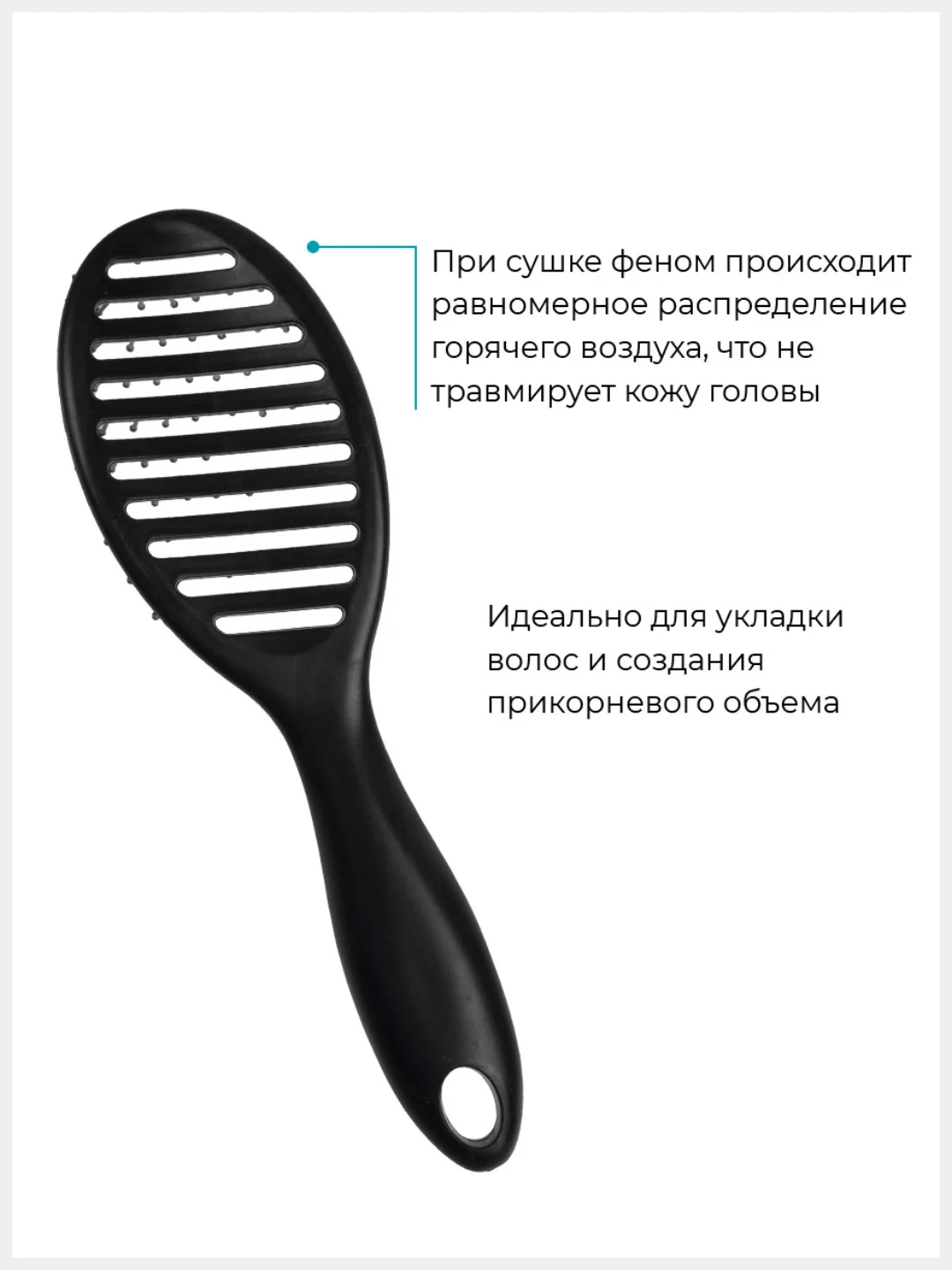 Расческа Zinger OS-5037 черная, для мокрых и сухих волос