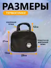 Синий термосумка, сумка для ланч бокса, пикника, холодильник