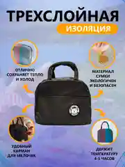 Синий термосумка, сумка для ланч бокса, пикника, холодильник