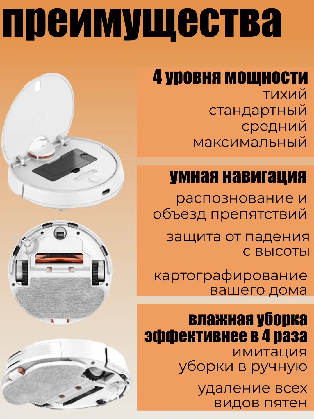 Робот-пылесос Xiaomi Robot Vacuum S10 EU