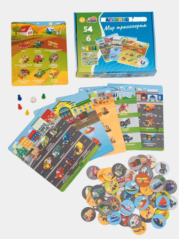 Развивающая магнитная игра лото Бигр "Мир транспорта", УД80