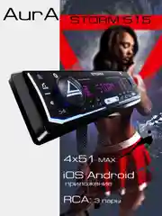 Автомагнитола AURA STORM-515BT