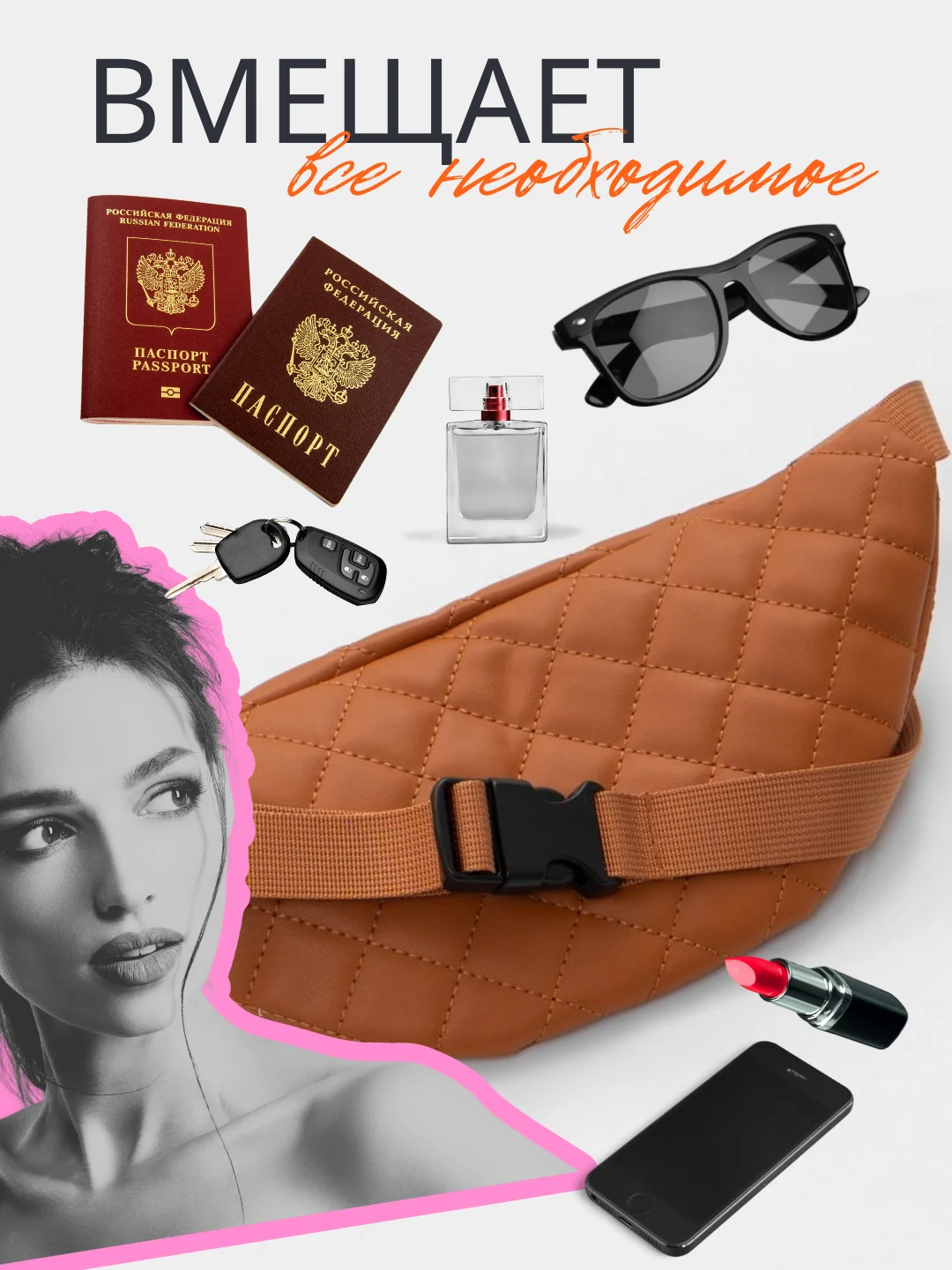 Оранжевый сумка-бананка женская, через плечо