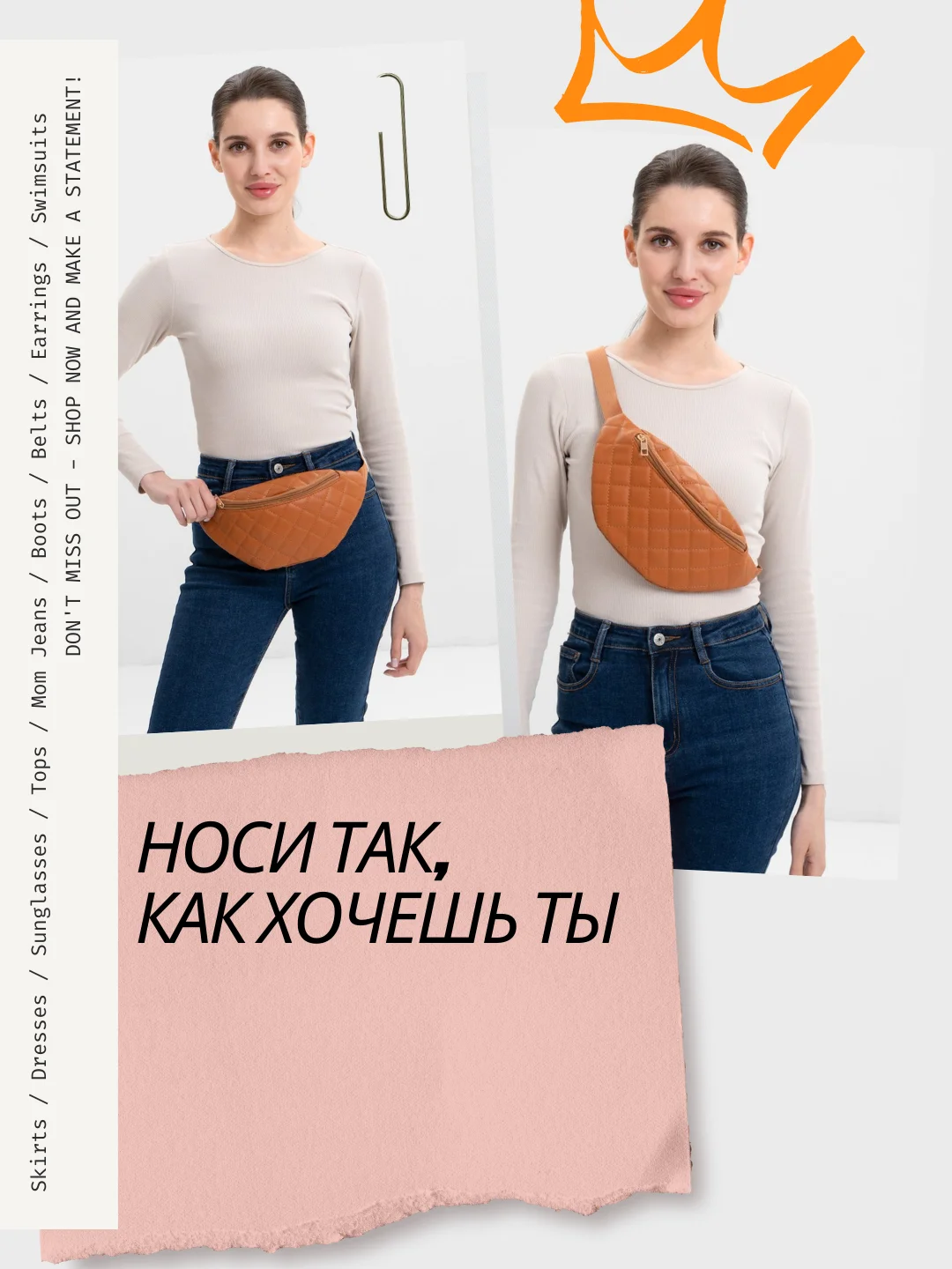 Оранжевый сумка-бананка женская, через плечо