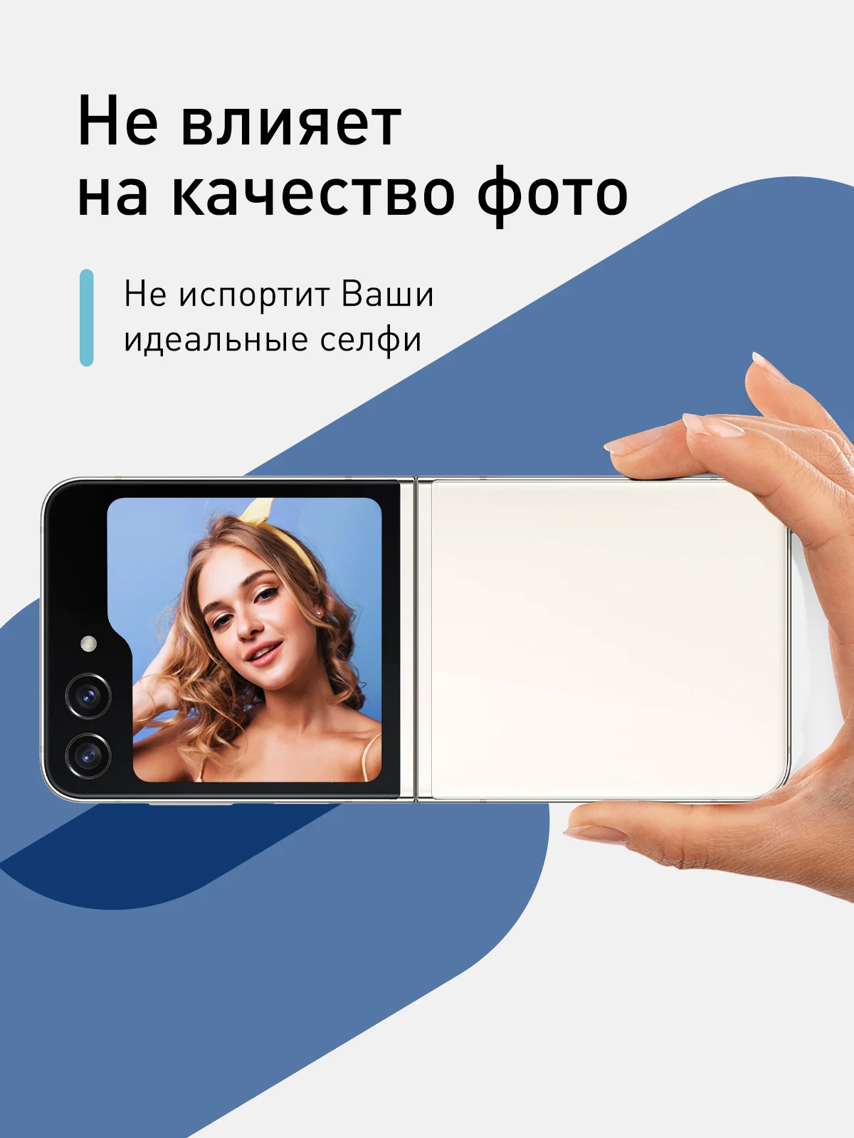 Черный 1-2 шт стекло для Samsung Galaxy Z Flip 6 Flip 5 защитное ROSCO закаленное на второй экран