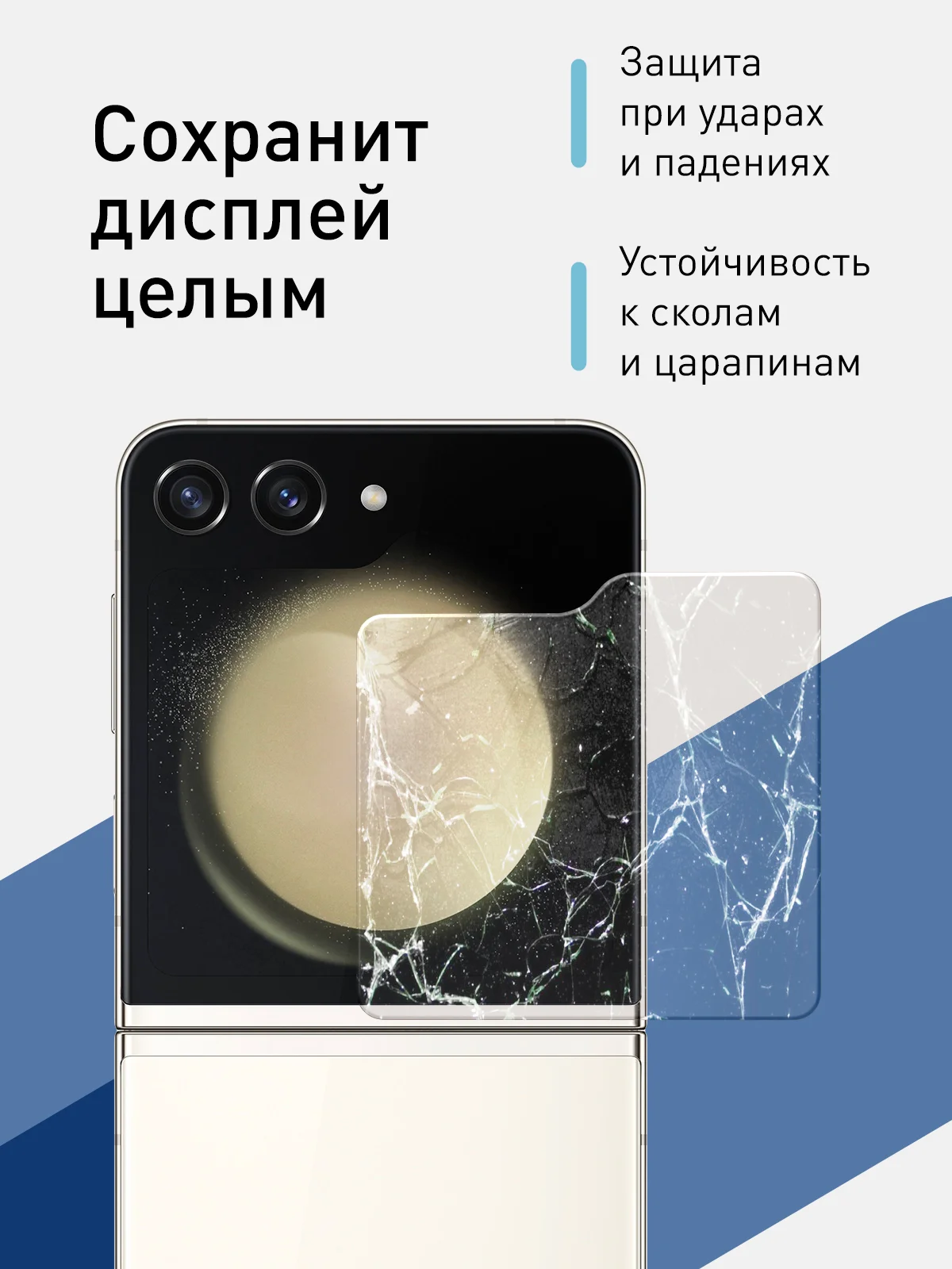 Черный 1-2 шт стекло для Samsung Galaxy Z Flip 6 Flip 5 защитное ROSCO закаленное на второй экран