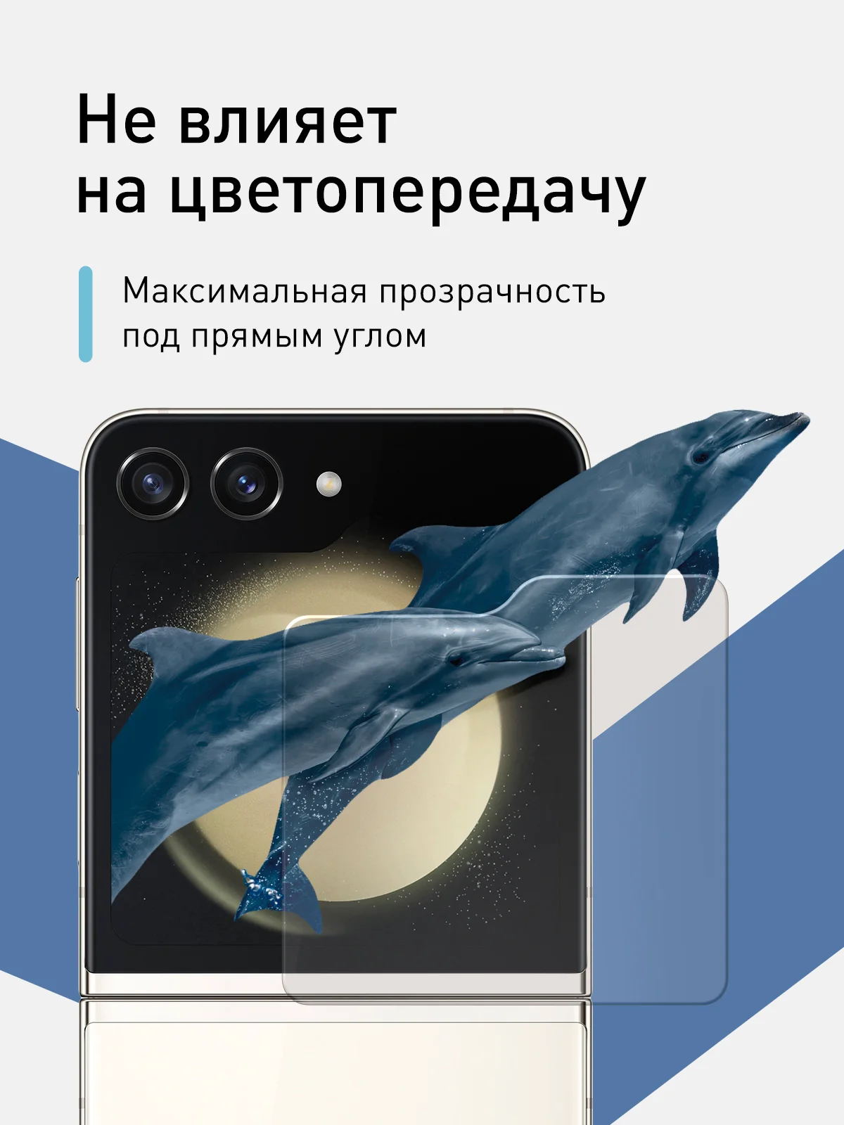 Черный 1-2 шт стекло для Samsung Galaxy Z Flip 6 Flip 5 защитное ROSCO закаленное на второй экран