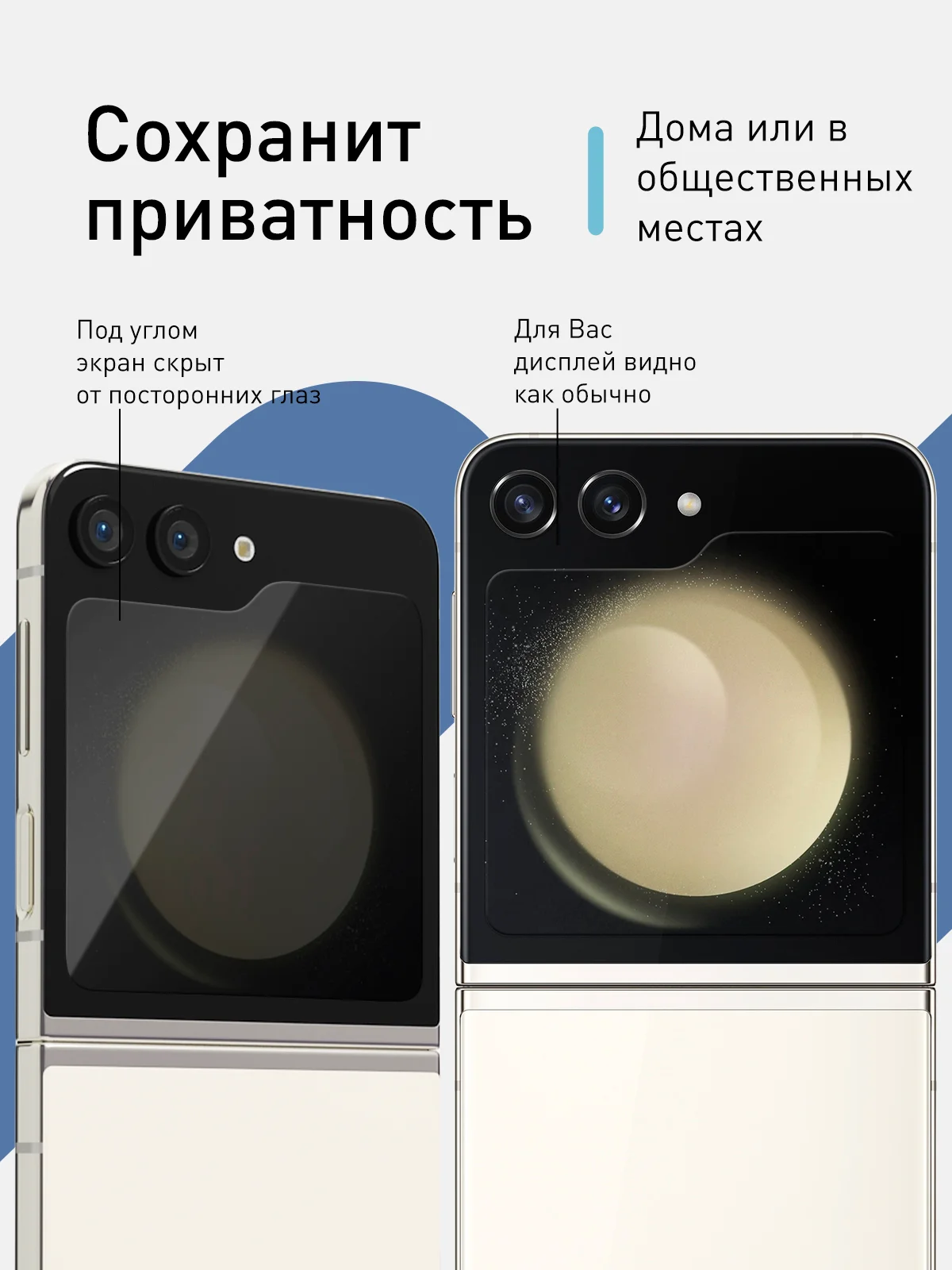 Черный 1-2 шт стекло для Samsung Galaxy Z Flip 6 Flip 5 защитное ROSCO закаленное на второй экран