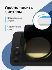 Черный 1-2 шт стекло для Samsung Galaxy Z Flip 6 Flip 5 защитное ROSCO закаленное на второй экран
