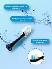 Черный сменные насадки для зубной щетки SOOCAS V1/V2/X1/X3/X3U/X5/D2/D3/X3Pro