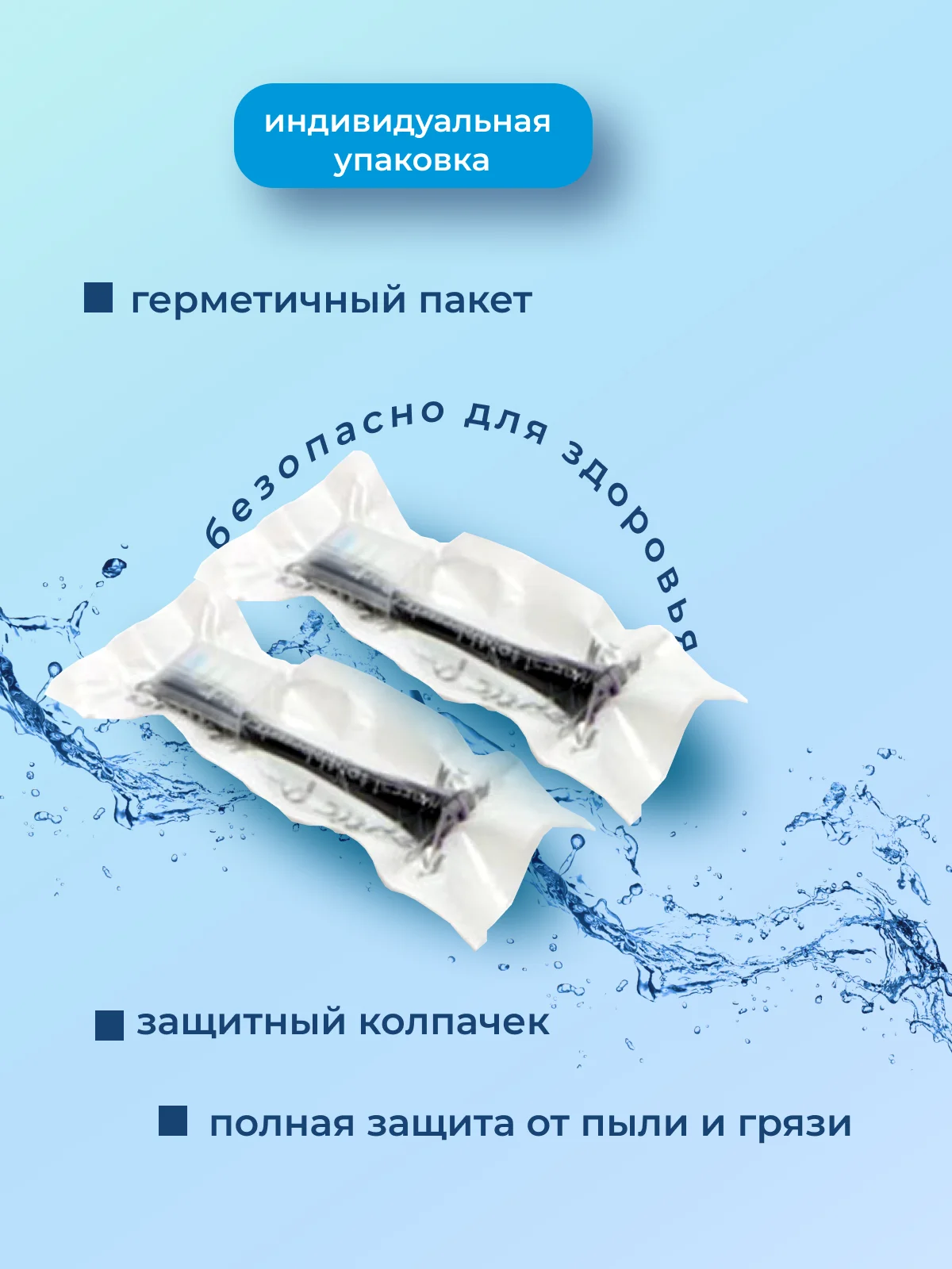 Черный сменные насадки для зубной щетки SOOCAS V1/V2/X1/X3/X3U/X5/D2/D3/X3Pro