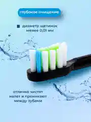 Черный сменные насадки для зубной щетки SOOCAS V1/V2/X1/X3/X3U/X5/D2/D3/X3Pro