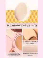 Бежевый кушон для лица с зеркалом увлажняющий  NOVO, тональный крем