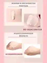 Бежевый кушон для лица с зеркалом увлажняющий  NOVO, тональный крем