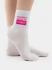 Женские носки "Ненавижу школу, но надо!"