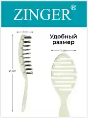Расческа массажная Zinger OS-5047 зеленый, щетка для мокрых и сухих волос и массажа головы