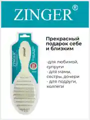 Расческа массажная Zinger OS-5047 зеленый, щетка для мокрых и сухих волос и массажа головы