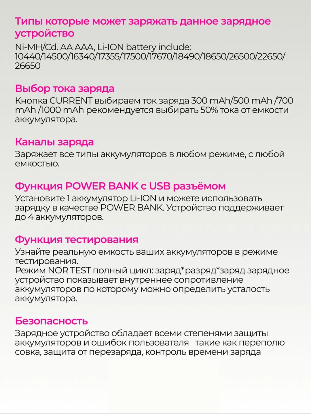 Зарядное устройство Liitokala Lii-500 для аккумуляторов 18650, 26500, 21700, AAA, AA