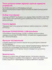 Зарядное устройство Liitokala Lii-500 для аккумуляторов 18650, 26500, 21700, AAA, AA